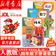 【新華正版】2025適用小學(xué)四年級(jí)上冊(cè)語(yǔ)文數(shù)學(xué)英語(yǔ)全套書人教版教材4四年級(jí)上冊(cè)語(yǔ)數(shù)英全套課本人教版教科書四上全套課本人教版六三制  【人教版】四年級(jí)下冊(cè)語(yǔ)數(shù)英（新華正版 現(xiàn)貨速發(fā)）