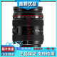 佳能24-70 24-105 16-35 17-40 f2.8 f4 全幅廣角鏡頭 二手原裝鏡頭 EF24-70 f2.8 一代 99成新
