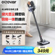 歐泊維（OBOVAY）吸塵器家用無線拖地機(jī)洗拖一體手持吸拖小型大吸力大功率地毯除塵器掃地機(jī) 【多合一性能機(jī)皇】吸拖除螨無線款