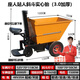 勝鑫惠電動手推斜灰斗車翻斗搬運三開門工地用拉沙貨水泥農(nóng)程養(yǎng)殖料糞輪 帶座站人斜斗車3.0厚