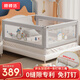 棒棒豬【三面裝】床圍欄寶寶防摔床邊防掉嵌入床免打孔加固版1.8*2米