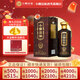 小糊涂仙 金醬酒坊 醬香型白酒 53度 1.9L 1瓶 收藏裝 宴請(qǐng)送禮