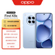 OPPO Find X8s 12GB+256GB 海島藍 極窄四等邊 天璣9400+ 哈蘇人像 超長續(xù)航電池 AI 5G 旗艦手機