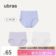 ubras40S純棉女士?jī)?nèi)褲女7A抗菌襠加長(zhǎng)檔高腰三角褲3條裝 藍(lán)+紫+白XXL