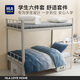 海瀾之家學(xué)生宿舍六件套被子褥子床上用品全套一整套開學(xué)宿舍套件乳膠床墊 滄海藍(lán)【床墊＋三件套＋被子＋枕頭】 床單款 0.9 三件套＋3斤被子＋枕頭＋床墊厚約5