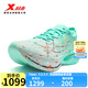 特步（XTEP）160X3.5PRO新一代競速跑鞋男中國馬拉松記錄碳板耐磨全馬跑鞋女 月光石藍/澈青藍【男】歐若拉 41