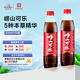 嶗山中華老字號 國貨可樂汽水 碳酸飲料 PET瓶裝500ml*24瓶 整箱裝