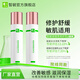 皙毓綠理芙修護(hù)乳敏感肌適用舒緩保濕乳液改善皮膚刺激敏感護(hù)膚品200g 2盒綠修護(hù)乳 200g