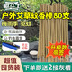 驅(qū)斗士艾草蚊香棒 戶外野外驅(qū)蚊艾條釣魚露營蚊香家用室外艾葉熏香 艾草蚊香80支【實(shí)惠裝】
