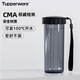 特百惠（Tupperware）瑩彩430ML塑料杯男女士學生運動水杯子七夕送禮大容量 酷炫黑