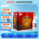 汾酒黃蓋玻汾 清香型白酒 口糧酒 泡酒 53度 475mL 12瓶 整箱裝