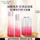 雅詩蘭黛紅石榴水乳護(hù)膚品套裝（精華水200ml+倍潤乳液100ml）效期26年8月