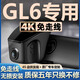 別克GL6專用行車記錄儀超高清夜視前后雙錄隱藏式免走線無損安裝 2K高清+無卡（需自行配卡） 單鏡頭