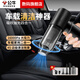 公牛 車載吸塵器車用吸塵座椅縫專用/汽車出風口清潔無線大功率手持無刷電機便攜式家庭桌面多場景適用 【四合一功能】便攜吸塵器