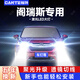 車(chē)燈尊金杯閣瑞斯LED大燈專(zhuān)用遠白光燈近光燈泡H1強光改裝前照燈 金杯閣瑞斯【近光燈H7】一對 96W