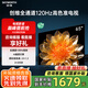 創(chuàng)維電視65吋 65A23 65英寸120Hz高刷電視 4K超高清 遠場語音超薄液晶平板電視機 65英寸國家補貼電視 65英寸 電視一級能效