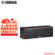 雅馬哈（YAMAHA） NS-c51/B51 音箱家庭影院5.1音響中置環(huán)繞家用影院落地木質(zhì)進(jìn)口音響 C51胡桃木色(一只)