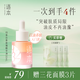逐本歸來白茶玫瑰煥顏雙層精華油30ml保濕舒緩精油以油養(yǎng)膚