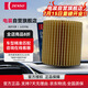 電裝(DENSO)機油濾清器260340-1731凱美瑞漢蘭達雷克薩斯埃爾法霸道