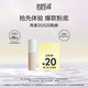 玫珂菲（MAKE UP FOR EVER）高清無(wú)痕水光持妝粉底液小樣 1N00 5ml（效期至2026/9/30）