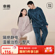 幸棉（LUCKMEEY）珊瑚絨家居服套裝男女長(cháng)毛絨保暖可外穿情侶睡衣麻花絨圓領(lǐng)秋冬 男款午夜藍 L （女110-140斤/男120-140斤）