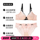 六只兔子小心機(jī)性感蕾絲少女文胸聚攏顯大側(cè)收副乳上薄下厚輕柔透氣女 香檳粉套裝 75A B
