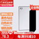 蒂森特 電商攝影靜物拍攝專業(yè)反光板 減光板柔光板 珠寶首飾小家電美食 方形可折疊 A3 A4可選 【加厚版】A3尺寸反光板一塊