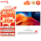 長(zhǎng)城凌云B24 23.8英寸一體機(jī)電腦商用辦公家用臺(tái)式整機(jī) 政府補(bǔ)貼 (12代i5 12450H 32G+1T WiFi6）