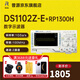 RIGOL普源精電DS1102Z-E數(shù)字示波器2通道100M帶寬1G采樣率24M存儲深度 DS1102Z-E+RP1300H