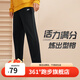 361度束腳運動(dòng)褲子秋季舒適針織長(cháng)褲修身衛褲男士休閑純色戶(hù)外跑步男褲 【男平口】級黑【4701】 L