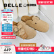 百麗（Belle）張凌赫同款厚島吐司2代勃肯拖鞋女商場(chǎng)款可外穿拖鞋D8R1DBH5預(yù)售 杏色 37