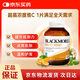 澳佳寶Blackmores 維生素C超高濃度1000mg150粒 提高抵抗力  澳洲進(jìn)口