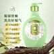 菁華玻尿酸保濕沐浴露（檀香山祿柚葉）550ml  滋潤保濕 男女同款