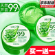 屈臣氏（Watson's）蘆薈膠保濕補(bǔ)水去痘印收縮毛孔細(xì)膩?zhàn)虧?rùn)曬后修復(fù)提亮膚色男女 冰膚之萃補(bǔ)水蘆薈膠買一贈(zèng)一