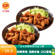 正大 雞肉 鹽酥雞 洋蔥圈 油炸休閑小食 空氣炸鍋食材 燒烤食材 風(fēng)情骨肉1kg*2袋 25年3月生產(chǎn)