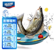 海名威 冷凍三去海鱸魚(yú)450g/條 (配料包)深海魚(yú) 生鮮魚(yú)類(lèi) 海鮮水產(chǎn)
