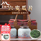 茗柏峰特級(jí)六安瓜片禮盒裝2025新正安徽綠茶雨前濃香茶葉禮盒送老師贈(zèng)禮 紅色雙罐250g