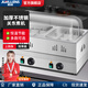 君凌電熱不銹鋼串串香專用關(guān)東煮鍋關(guān)東煮機器商用擺攤電熱不銹鋼關(guān)東煮辣燙設(shè)備 【電熱款】不銹鋼雙缸關(guān)東煮+防塵罩