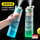 萊樞匯噴霧水杯大容量運動(dòng)水杯兒童學(xué)生便攜水壺夏季噴水塑料杯戶(hù)外健身 漸變藍 650ml 1只