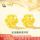中國(guó)黃金（CHINA GOLD）黃金耳釘女士足金旋轉(zhuǎn)花耳釘純金七夕情人節(jié)禮物送女友老婆 足金旋轉(zhuǎn)花耳釘*金重約1.3g