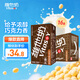 維他奶巧克力味豆奶飲料植物蛋白飲料250ml*16盒 禮盒裝