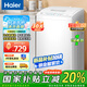 海爾（Haier）波輪洗衣機(jī)全自動(dòng)小型家用一級(jí)能效內(nèi)衣褲 桶自潔 除螨洗 宿舍租房 脫水機(jī) 換新家電國(guó)家補(bǔ)貼20% 【新品】7.2公斤M10E0浸泡洗+除螨洗+桶自潔
