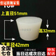 硅膠塞堵頭水管塞地溝塞子密封塞耐酸堿硅膠塞悶頭瓶塞試管塞子定制 10#(單價(jià))