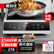 德瑪仕（DEMASHI） 商用電磁爐3500W大功率電磁灶電池爐電炒鍋炒菜火鍋家用爆炒爐3500w電炒爐【官方直營 全銅線圈】 平面3500W|全銅線圈|單機款