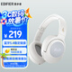 漫步者（EDIFIER）K710W 頭戴式調(diào)頻藍(lán)牙耳機 學(xué)習(xí)耳機 英語聽力考試耳機 網(wǎng)課專用 適用蘋果華為小米OPPO 沙灘白
