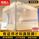 南極人a類嬰兒防摔蚊帳架1.5x2米免安裝一體式全包圍蚊帳1.8x2大床家用 nice兔【A類母嬰級(jí)】 150x200cm【加厚加粗支架】