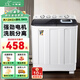 小鴨半自動(dòng)洗衣機(jī)迷你小型波輪大容量租房宿舍家用雙桶雙缸分區(qū)脫水甩干老式強(qiáng)力去污易操作 以舊換新 18.5公斤【洗12+脫6.5】大件洗滌+強(qiáng)力去污