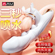 AAV情趣用品女性震動(dòng)棒女性私密儀器專用成人玩具av棒吮吸自慰器炮機(jī) 【AAV蹺蹺板】2025新款撬出你的高潮 夫妻床上助愛工具玩具按摩器私處舔小玩具女生跳蛋玩具