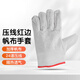 探逑 帆布手套 手套勞保 批發(fā) 加厚耐磨 車(chē)間汽修耐油抗撕裂電焊防護 24道壓線(xiàn) 抗撕裂24道壓線(xiàn)-TQ-F1紅邊50付 星級工廠(chǎng)均碼