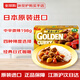 愛(ài)思必（S&B）日本原裝進(jìn)口 新日期198gGolden中辣度咖喱塊飯調味醬黃金咖喱塊 SB黃金咖喱*中辛198g【微辣】